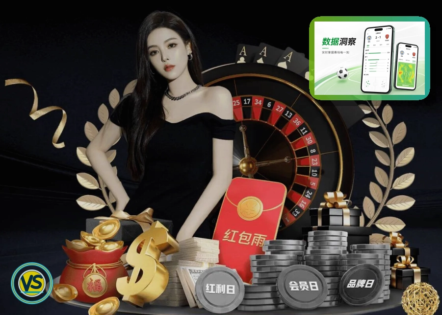 买球站世界杯赛事观察封面