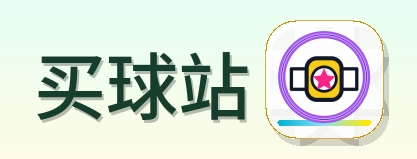 买球站 Logo